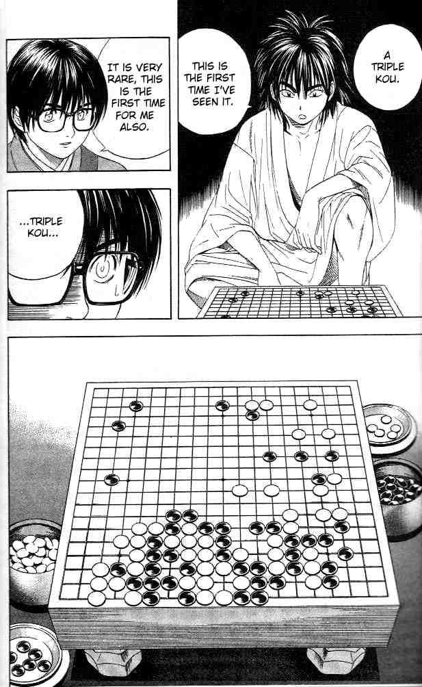 hikaru-no-go